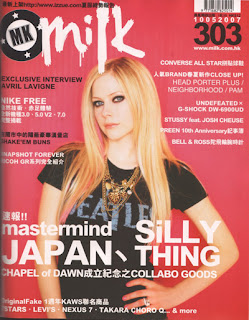 Avril Lavigne - Milk Magazine Scan