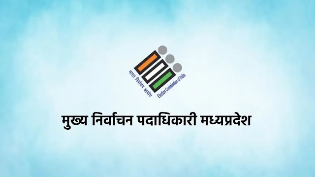 मतदाता जागरूकता प्रतियोगिता में 15 मार्च तक हो सकते हैं शामिल,जानिए क्या है नियम