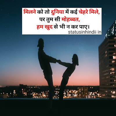 Best love shayari in hindi