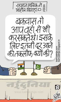 rahman malik, Pakistan Cartoon, Terrorism Cartoon, indian political cartoon