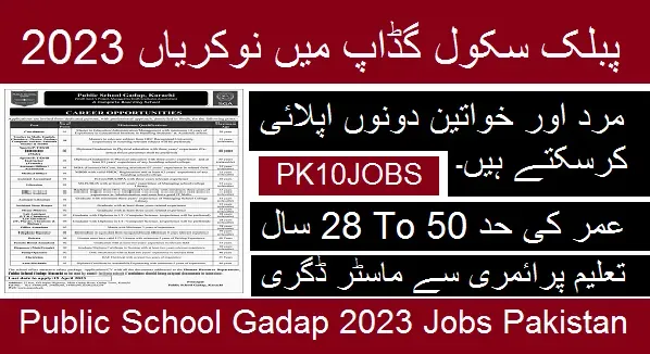 Public School Gadap 2023 Jobs In Pakistan
