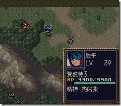 WGF第四次0.98漢化版833