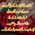 Urdu Quotes, Aqwal-e-Zareen