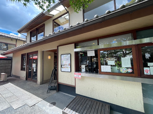 Yojiya Café Sagano Arashiyama よーじやカフェ 嵯峨野嵐山店 [Kyoto, JAPAN] - Amazing Popular cafe tea salon matcha beverages Arashiyama in plastic drink pouches