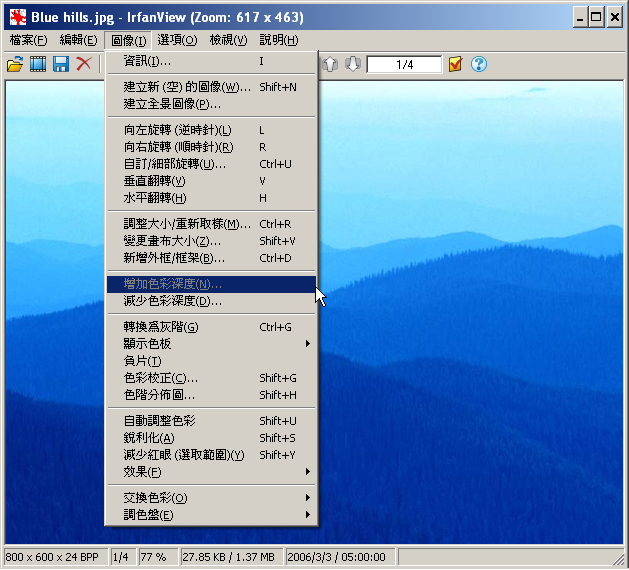 檔案小巧功能齊全的免費秀圖、圖片處理軟體，IrfanView V4.38 多國語言免安裝版！