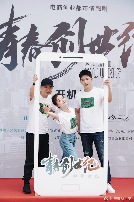 Web Drama Something Just Like This Chinesedrama Info