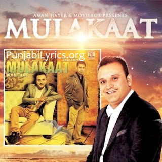 Mulakaat Lyrics - Dev Dhillon & Aman Hayer