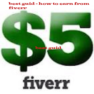 how to earn from fiverr, fiverr.com, unlimited earning