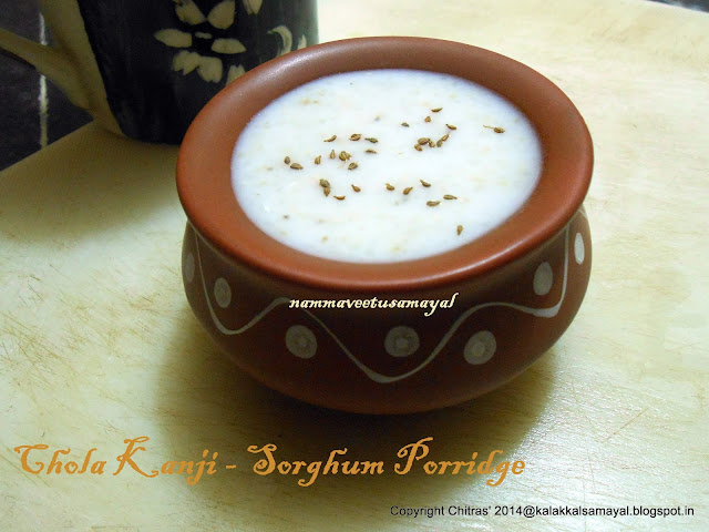 Chola Kanji [ Sorghum porridge ]