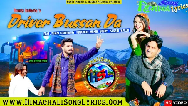 Driver Bussan Da - Bunty Indoria | Himachali Song Lyrics