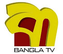 Bangla tv