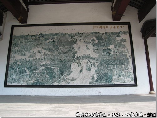 上海七寶古鎮，