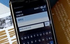 Νέο Lenovo Mobile Ophone O1