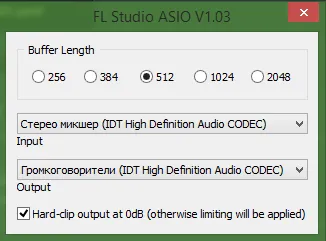 Изображение окна настроек драйвера FL Studio ASIO