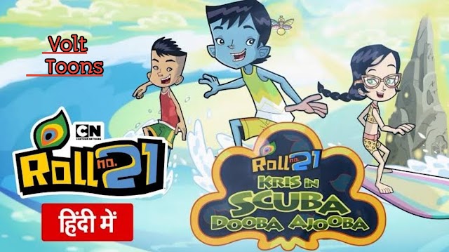 Roll No 21 Krish In Scuba Dooba Ajooba  [2015] Hindi  Full  Movie Download Hindi 360p |  480p | 720p   HD