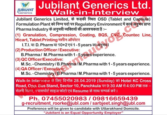 Jubilant Generics | Walk-in interview for Production/QC/Multiple operations | 28th April 2019 | Panchkula