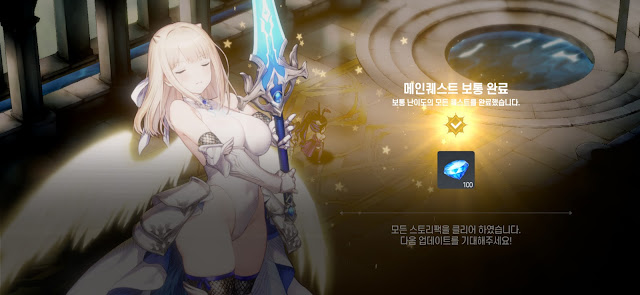 스토리팩 14 클리어