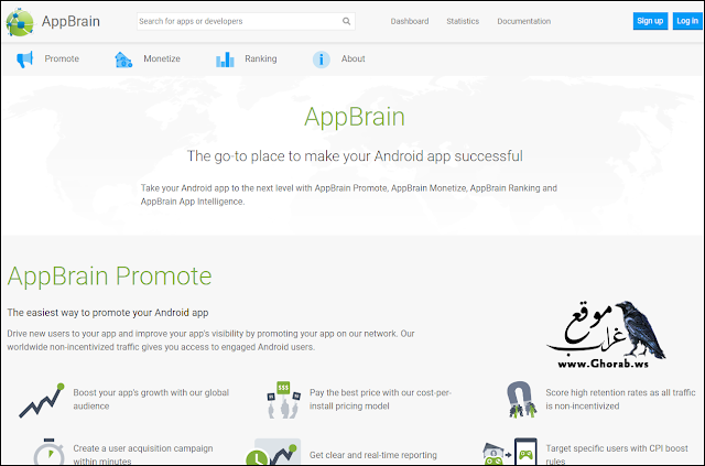 AppBrain