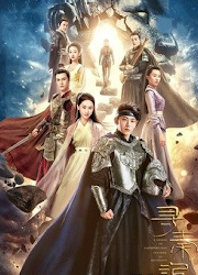 A Legend Of A Modern Man Gets Back To Qin Dynasty China Web Drama