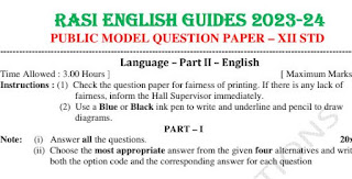 12th English Quick Revision Question Paper 2023 - 24 - Rasi Guides - QP 1 - PDF