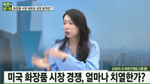 K-뷰티 시장과 성장 전망