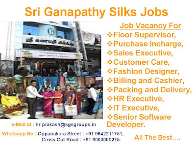Sri Ganapathy Silks Jobs
