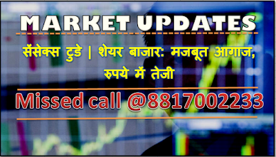 sensex market trading