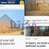 صحف العالم تشيد بمبادرة السياحة والآثار إكتشف مصر من بيتك .. I تفاصيل