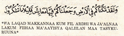 Ya Allah Saya Minta Uang 10 Milyar Dengan Amalan Ini