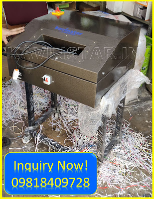 industrial paper shredder machine price in delhi, gurgaon, noida