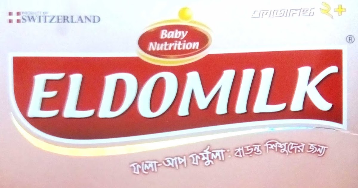 Eldo Baby & Eldomilk Price in Bangladesh | Life in Bangladesh