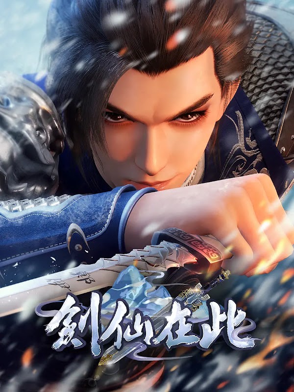 The Sword Immortal Season 2 (Jian Xian Zai Ci) - 剑仙在此 第2季