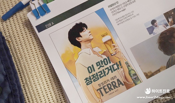 孔劉-TERRA啤酒廣告拍攝-系列花絮照