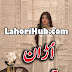 Uraan By Rabeea Amjad Complete Free Download in PDF