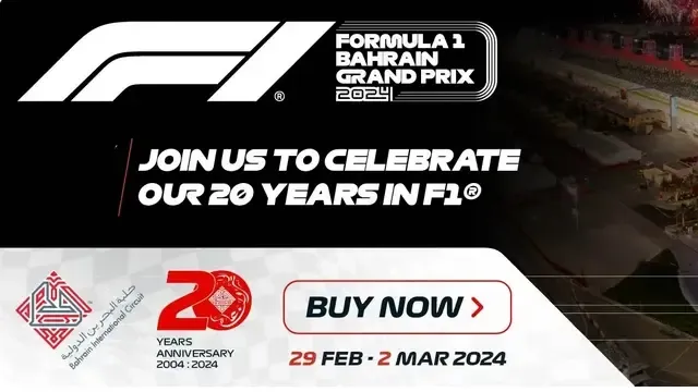 حجز تذاكر فورمولا 1 البحرين 2024