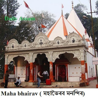 maha bhairav