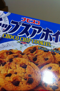 前向きな日々ブログ 何となく可愛いお菓子の名前 チップスアホイ