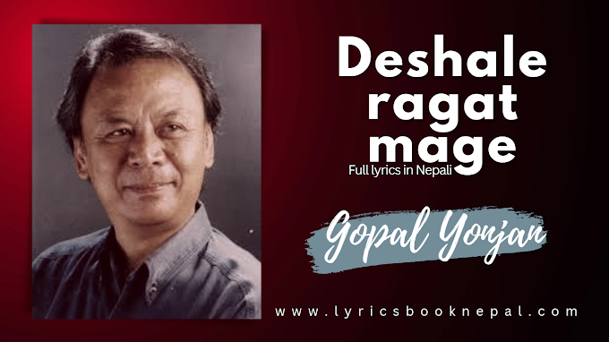 Deshale Ragat Mage lyrics in Nepali - Gopal Yonjan