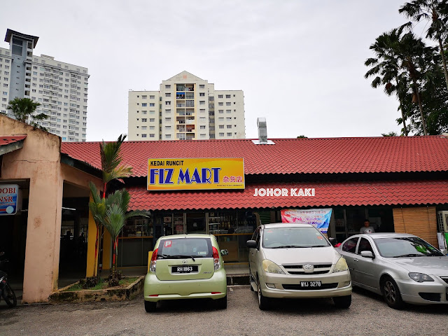 Kungfu Master Mee Hoon Kueh near Larkin Johor Bahru 真功夫手工面粉粿