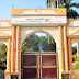 Ghazipur PG College New Exam Date: गाजीपुर में 15 जुलाई को होगी एमएससी कृषि और एम कॉम की परीक्षा