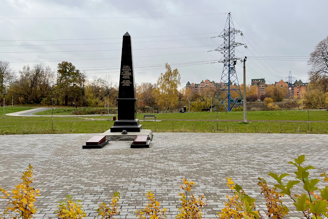 Долгопрудный, Парковая улица, сквер, мемориал «Работникам Московского камнеобрабатывающего комбината, погибшим в Великую Отечественную войну»