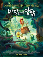 Leafie a Hen Into
 the Wild (2011)