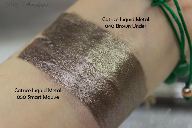 Кремовые тени Catrice Liquid Metal 040 Brown Under + 050 Smart Mauve