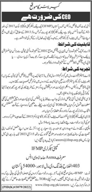 IFMP Government Jobs Karachi