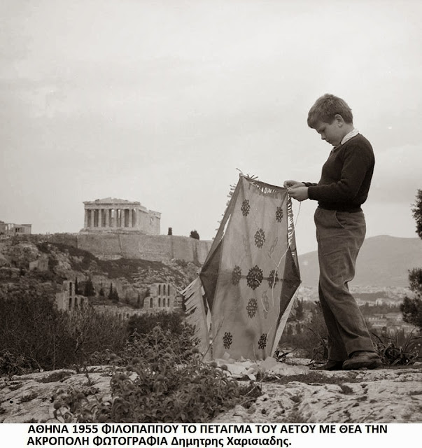 Αποτέλεσμα εικόνας για πεταγμα αετου παλιά