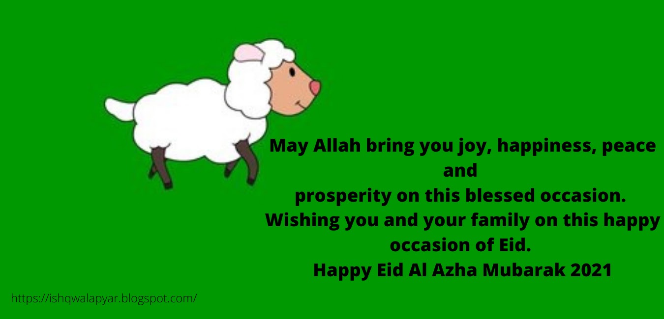 eid mubarak wishes in english images