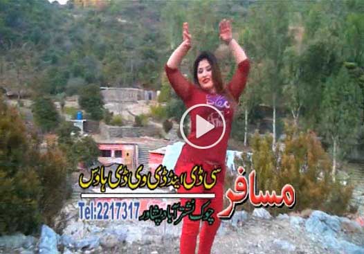 Pashto New Hd Album Mena Zorawara Da VOL 3 By Muniba Shah Video 4