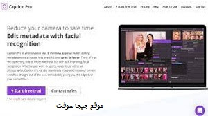 تحميل تطبيق caption pro تحميل تطبيق caption pro للاندرويد تحميل تطبيق caption pro للايفون تحميل تطبيق caption pro للكمبيوتر تنزيل تطبيق caption pro