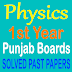 1st Year Physics Punjab Board Past Papers