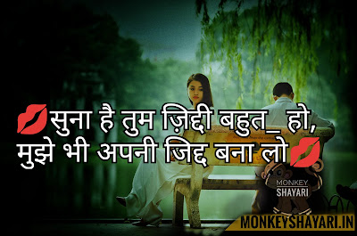 emotional heart touching love shayari in hindi